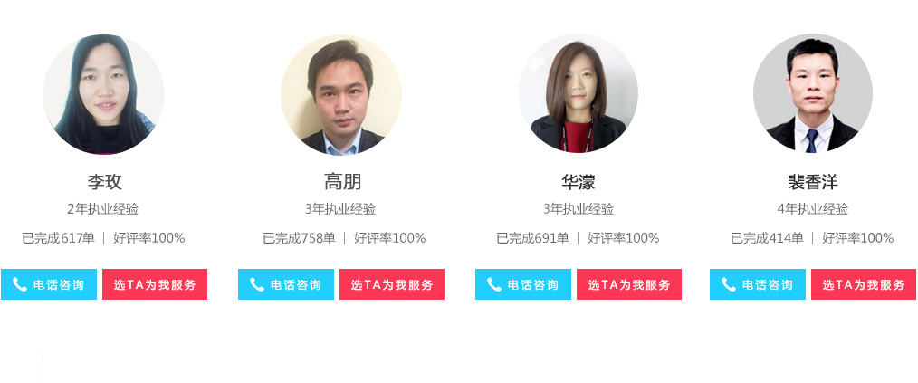 专业知识产权顾问，1对1服务