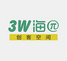 上海3W海π孵化器