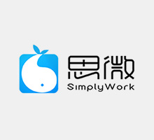 思微SimplyWork